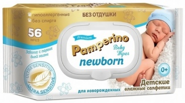 Детские Pamperino Newborn 56 шт без отдушки с пластиковым клапаном