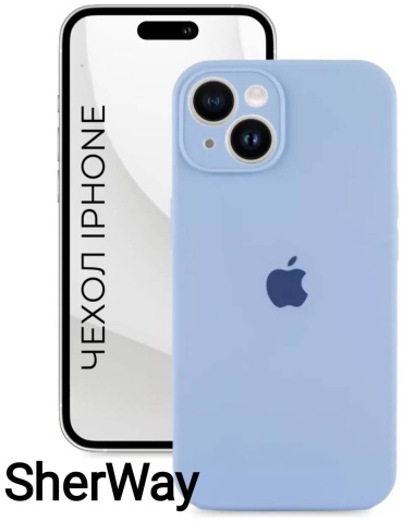 Чехол SherWay для Apple iPhone 14 голубой
