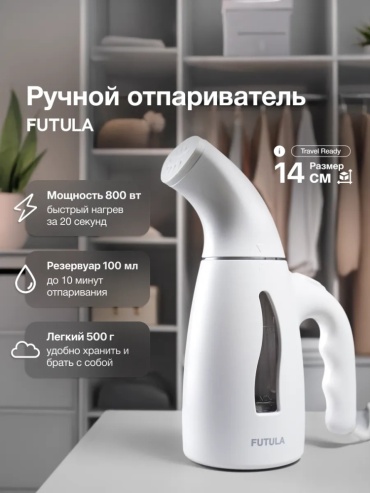 Отпариватель ST1200 белый