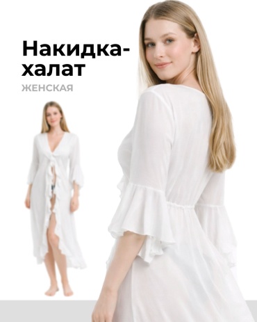 Туника Bitex белый