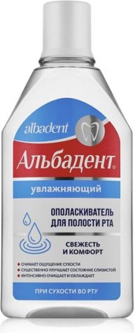 Альбадент 0218/022025 ополаскиватель мятный 400 мл