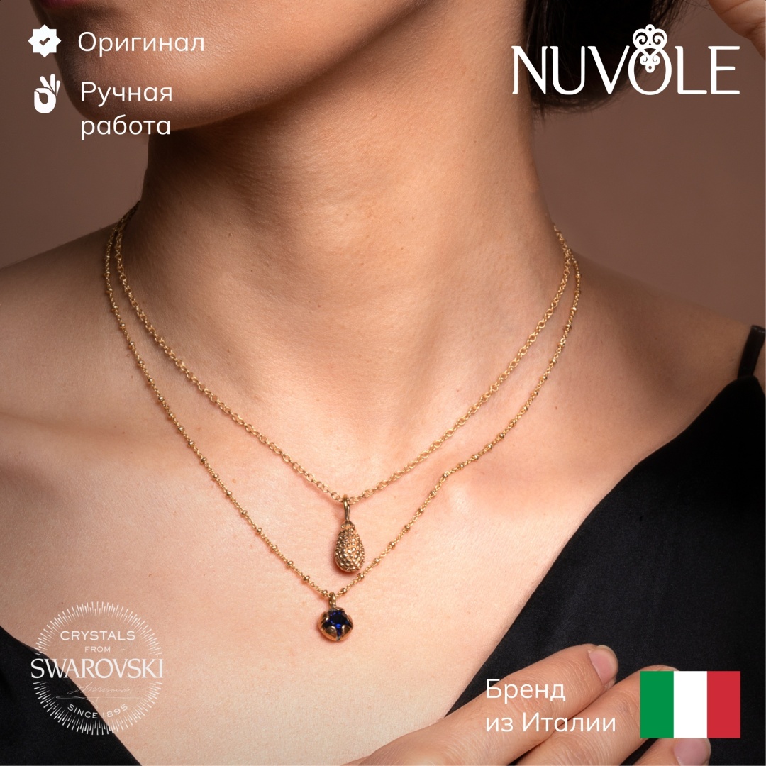Nuvole длина 39 см бронза, кристаллы Swarovski