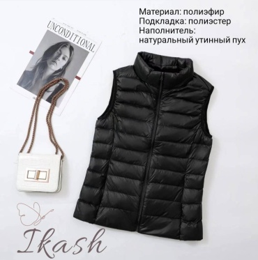 Жилет Ikash черный, антрацит