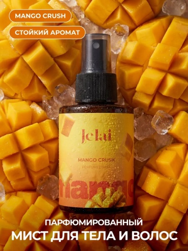 Jelai Mango Crush парфюмированный спрей 100 мл, для женщин