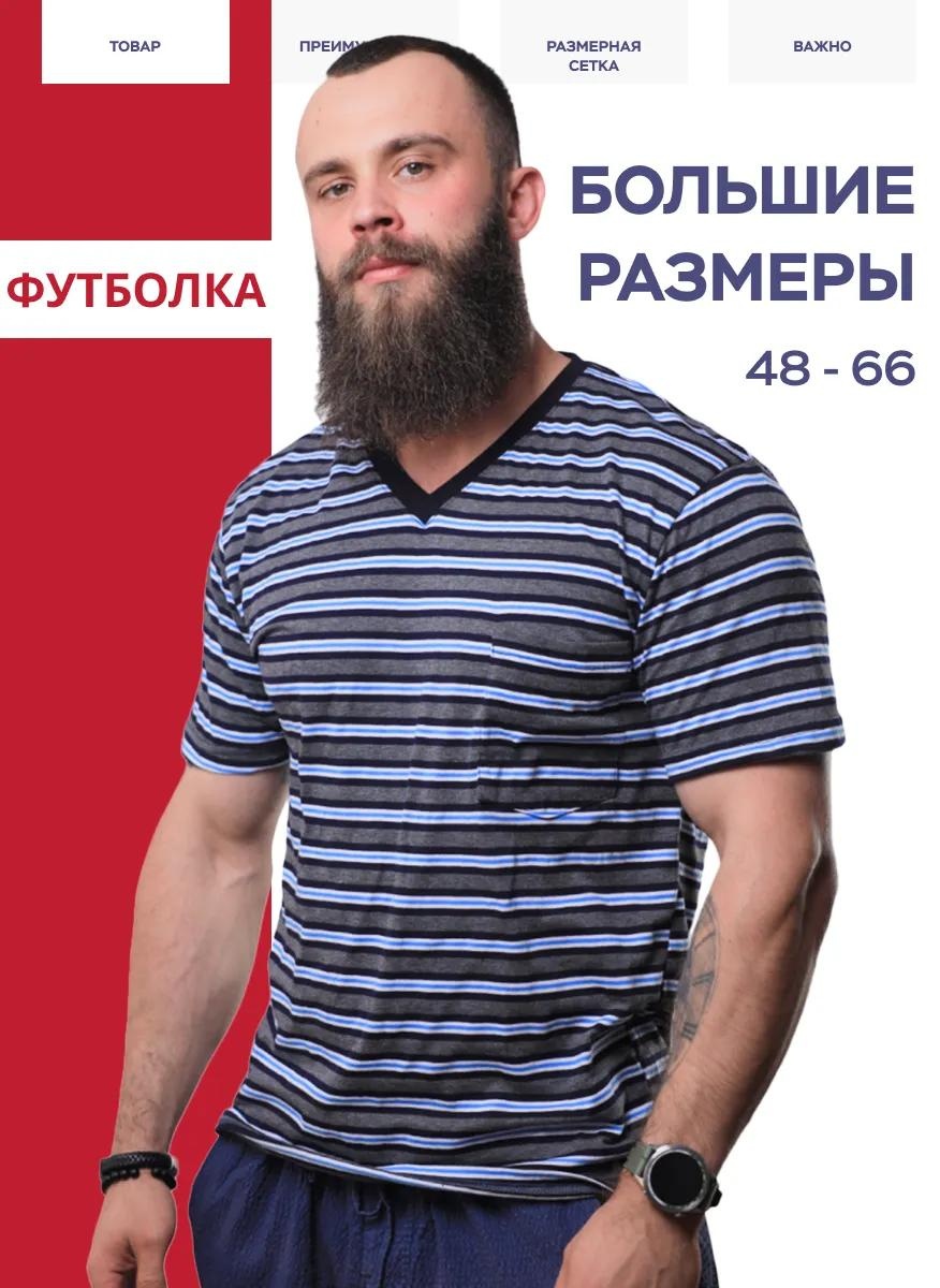 Футболка УЗ хб розовый
