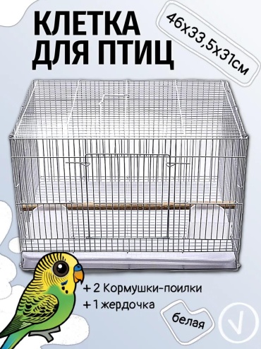 Кормушка пластик 10x10x10 см