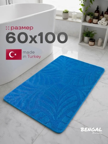 Коврик CLT202022 BLUE/60х100 100x60 см, полиэстер