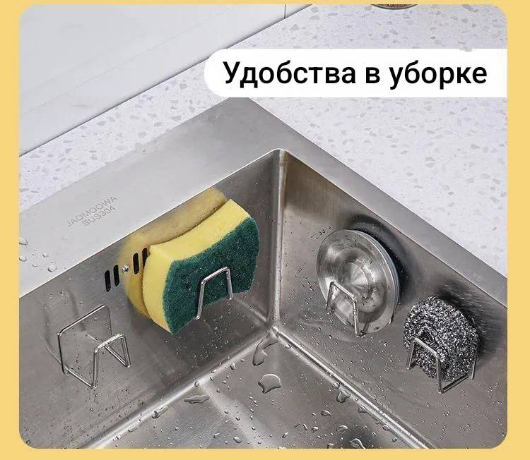 Держатель кухонный 30405978_593292413 2 шт, нержавеющая сталь