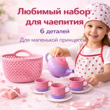 Набор Balbobek KMP 256
