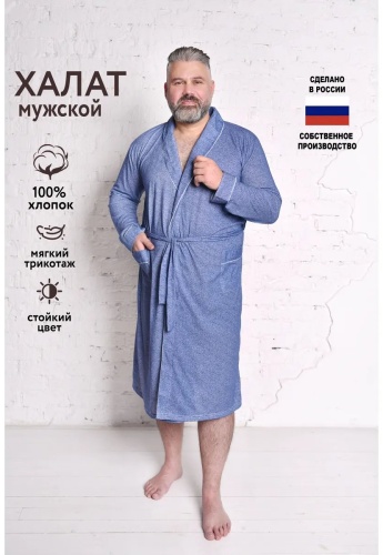 Трикотажный халат мультиколор