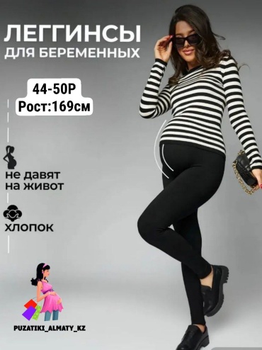 Леггинсы Puzatiki черный