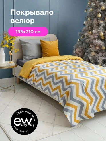 Покрывало DECOR MAGIC 210х135 см, велюр, белый