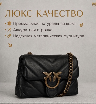 Сумка кросс-боди натуральная кожа черный