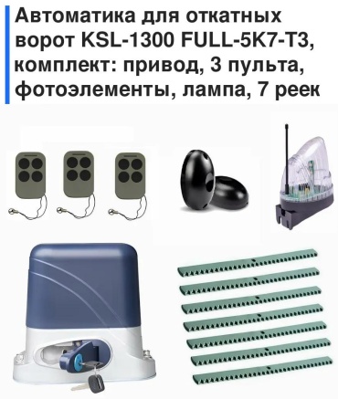 Привод 7C6B4F198D26FF29