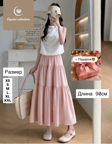 Широкая юбка розовый