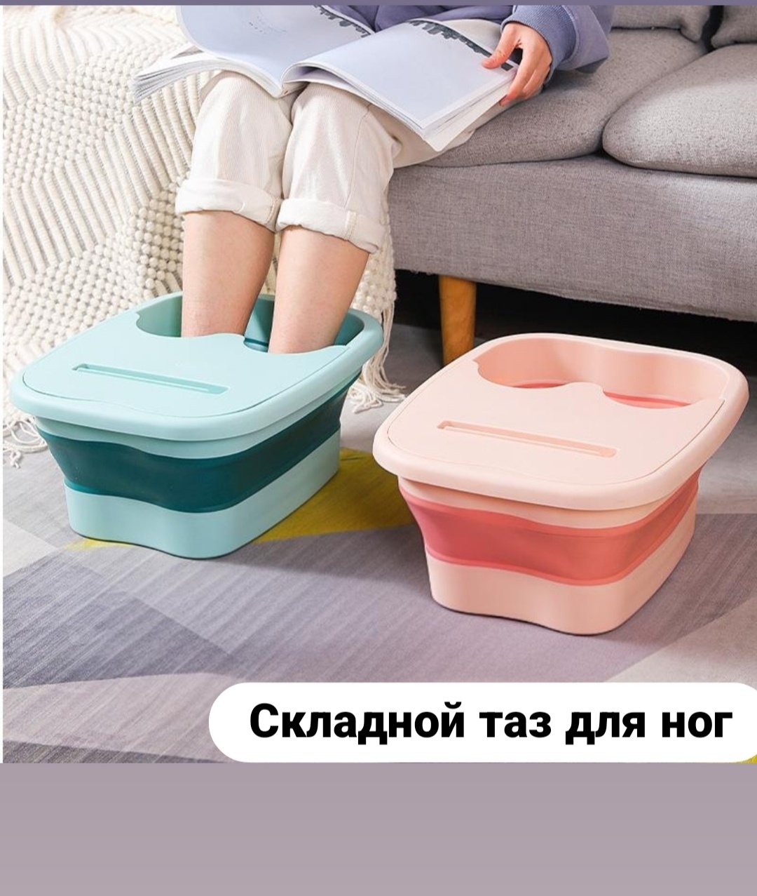 Таз 17606197_255380233 15 л