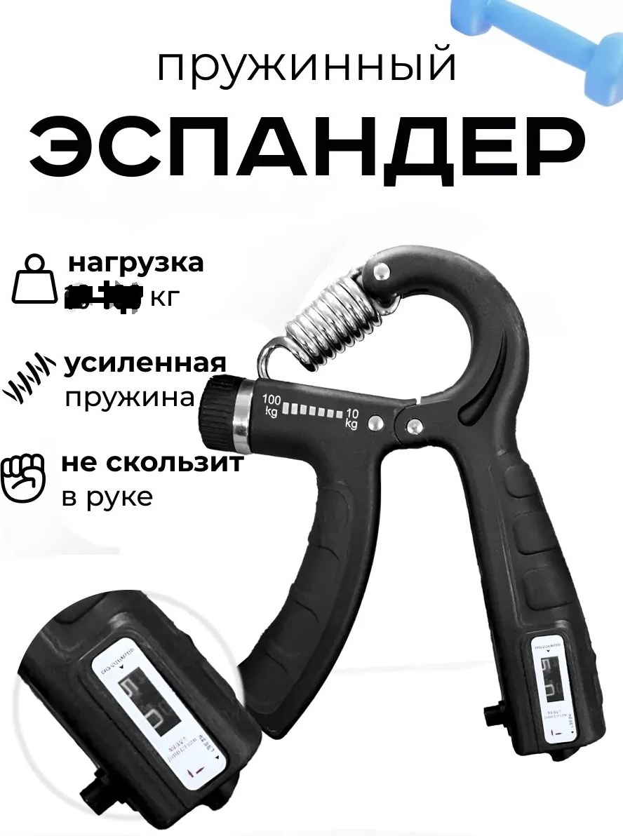 Ручки для эспандеров Generic Нет