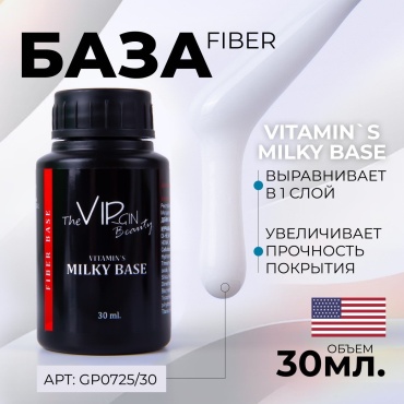 The Virgin Beauty базовое покрытие GP0725 Fiber Overlay Milky Gel with Vitamins глянцевое 30 мл