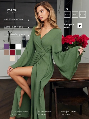 Хлопковый халат mimi pajamas хаки