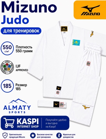Кимоно для дзюдо Mizuno белый 185