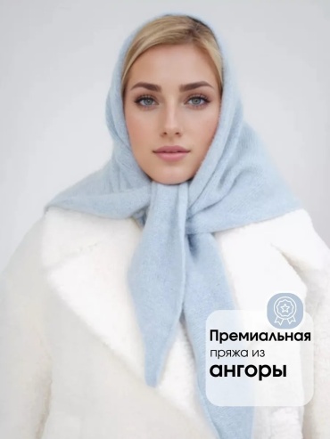 Комплект Dika Knit размер универсальный, голубой