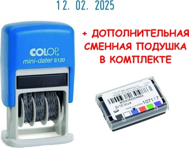 Датер COLOP Датер COLOP S120 + подушка 1 строк