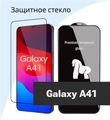 Стекло BAKR для Samsung Galaxy A41 BAKR прозрачный