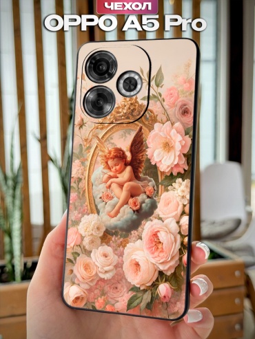 Чехол для OPPO A5 Pro рисунок