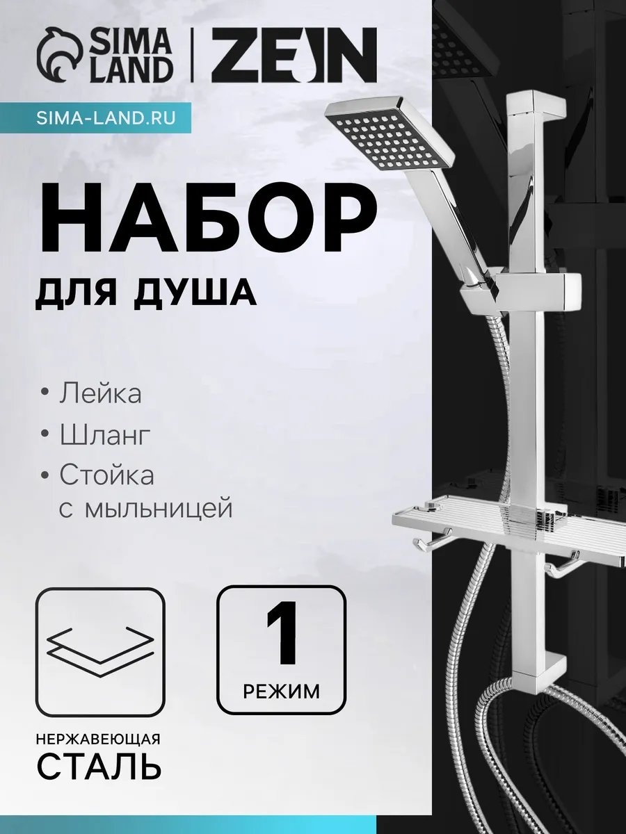 Стойка 405114186 1 шт, нержавеющая сталь