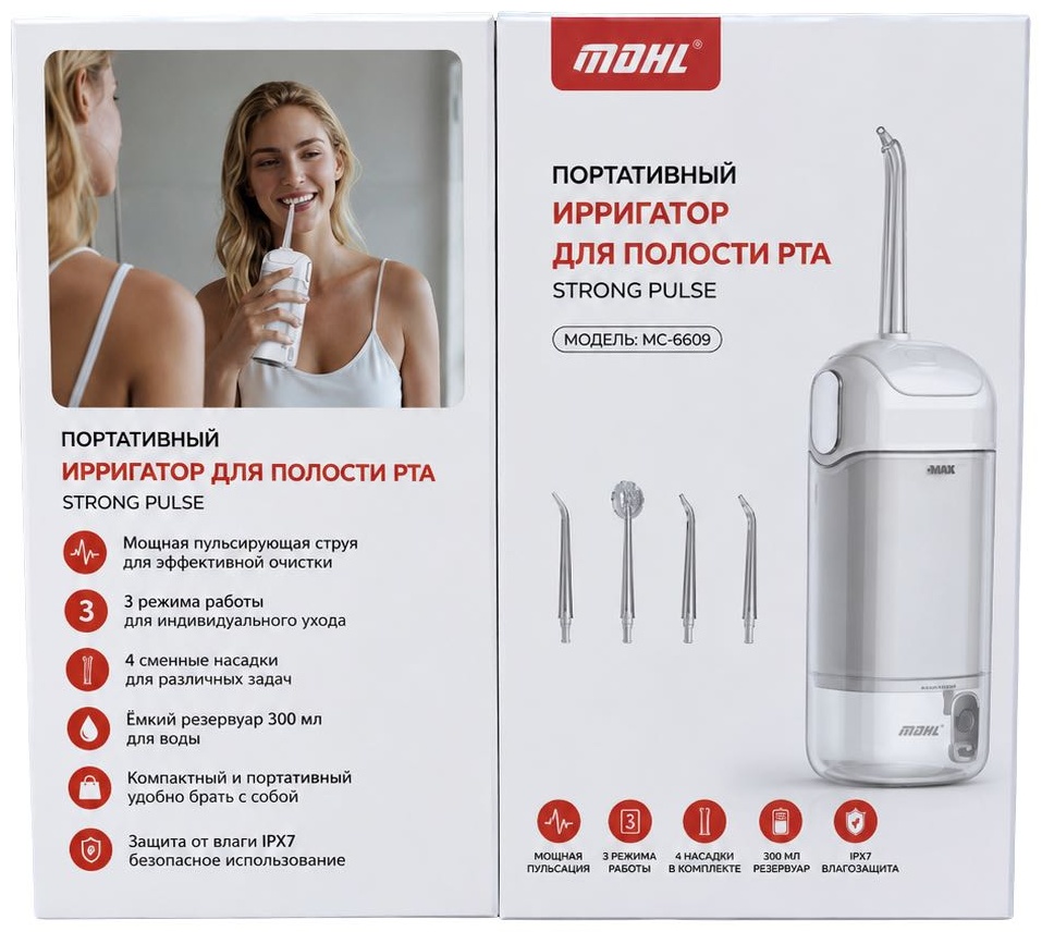 MDHL ирригатор MC-6609 импульсный, портативный