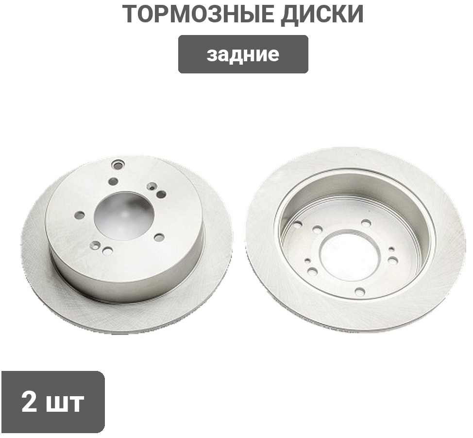 Диски PATRON задние PBD4287