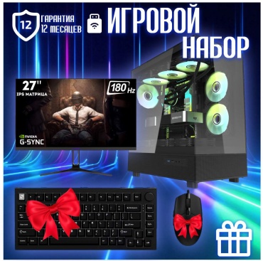 CYBER MARKET Ultra 9-285K / RTX 5060 8 Гб / 32 Гб / SSD 2000 Гб / Win 11