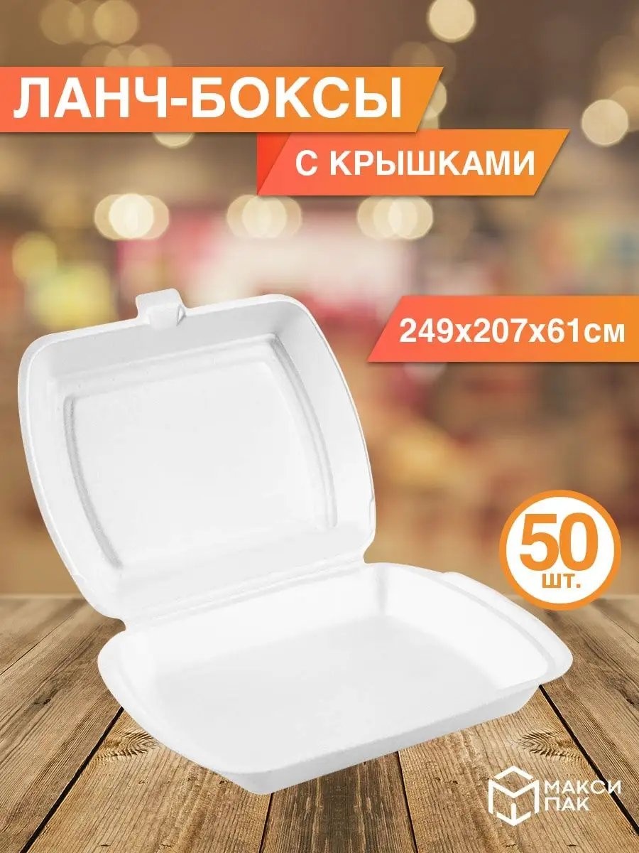 Набор посуды 94769749 белый 1 шт
