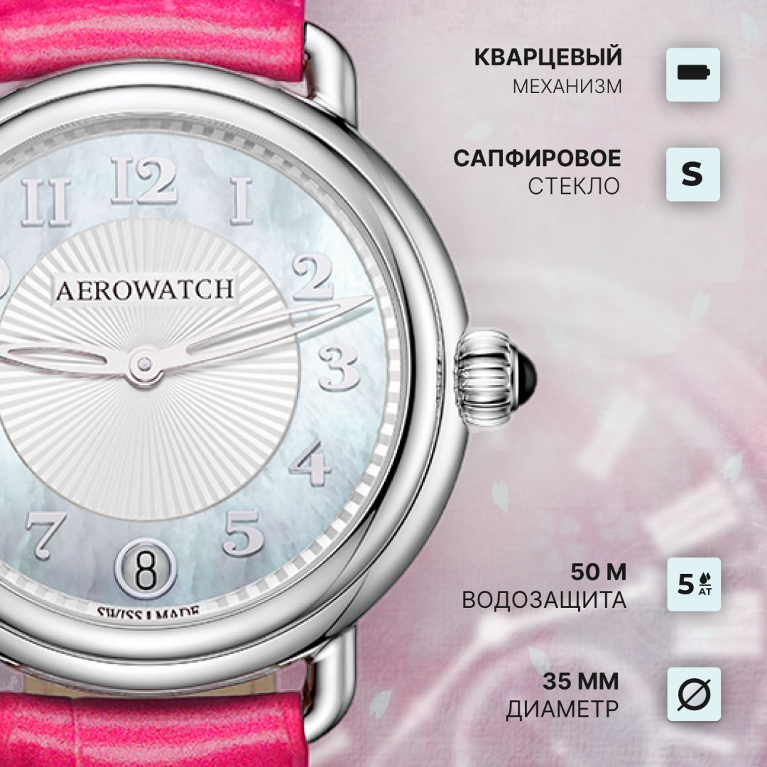Кварцевые Aerowatch 42960 AA19 сталь