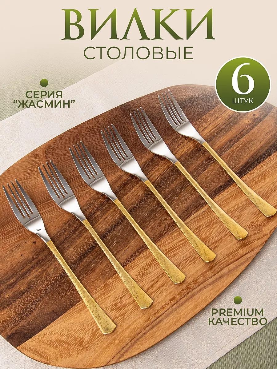 Набор столовых приборов 6 шт, золотистый, серебристый 956D6D8858269F93