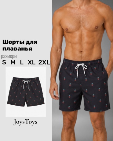 Шорты JoysToys черный
