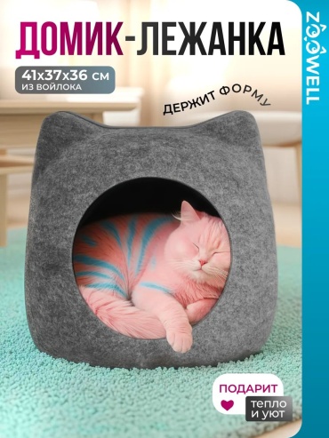 Комплект 583547810 11x11 см