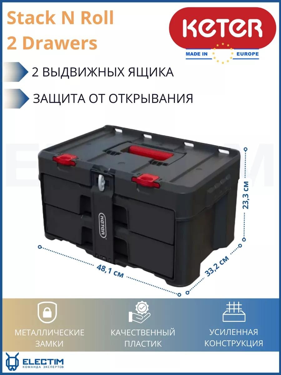 Ящик для инструментов 23.3x33.2x48.1 см, искусственная кожа