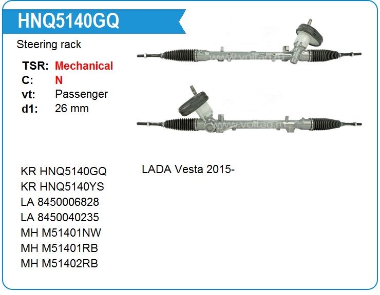 Рулевая рейка KRAUF гидравлическая HNQ5140GQ левый руль