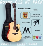 Гитара акустическая Rosen G12 комплект бежевый