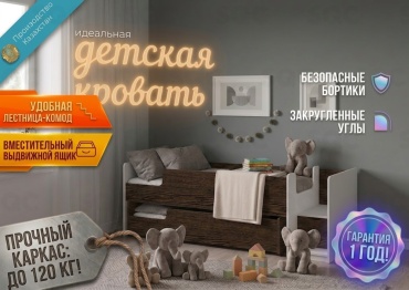 Детская кровать SQC K302.41 R-V1, 70x150, 70x140 см, белый, темно-коричневый