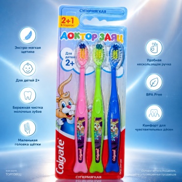 Colgate Доктор Заяц зубная щетка экстра-мягкая зубная щетка экстра-мягкая 3 шт