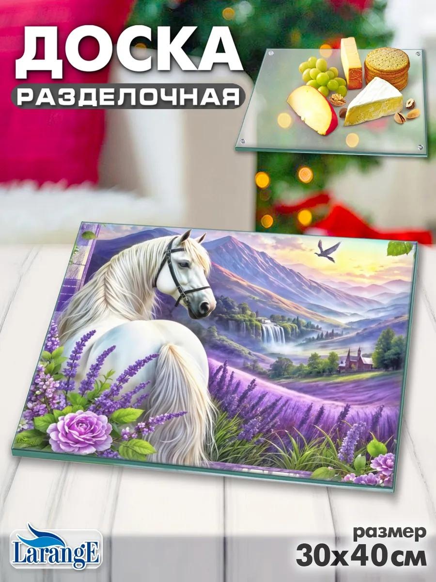 Разделочная доска 124-755 1 шт, закаленное стекло