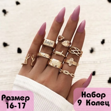 Набор 30025290_756300632 размер 16 нержавеющая сталь, без вставок, золотистый