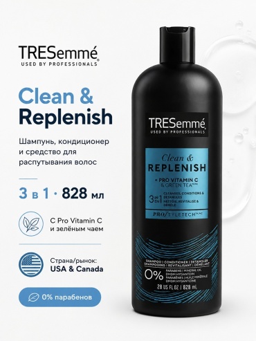TRESemme Clean Replenish шампунь 828 мл