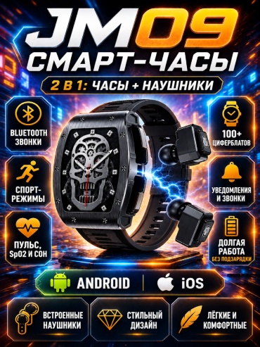 JM09 NOOR 50 мм черный-черный