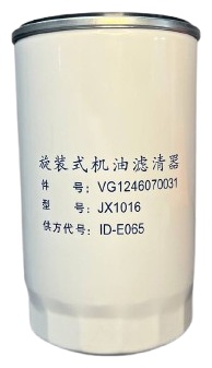 Масляный фильтр 612630010239