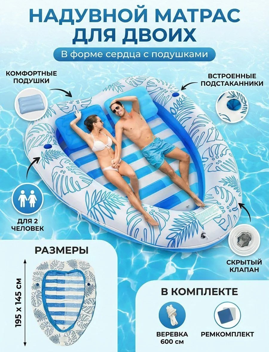 Буй для плавания для взрослых кол-во мест: 5, белый