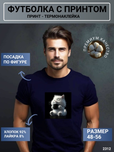 Футболка Multix синий