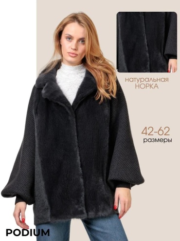 Пальто графит